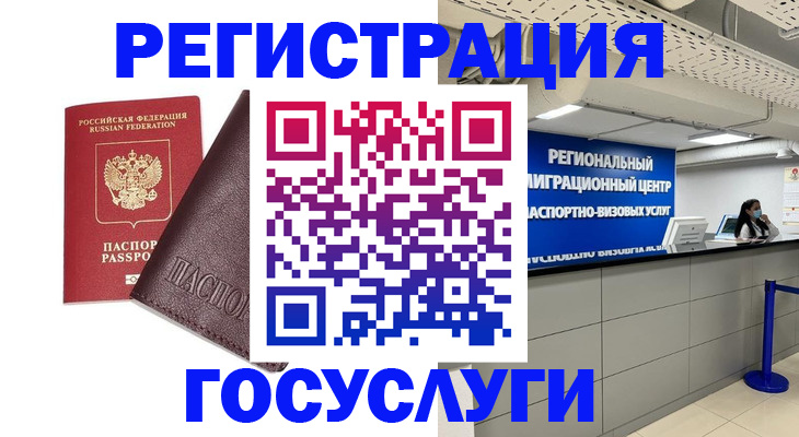 найти адрес прописки в Краснознаменске